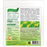 Green Fort NEO биокапли от клещей и других эктопаразитов для собак более 25кг