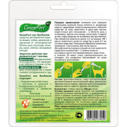 Green Fort NEO биокапли от клещей и других эктопаразитов для собак, кошек и кроликов до 10кг