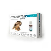 Гельмитал сироп для кошек более 4кг антигельминтное средство 5мл
