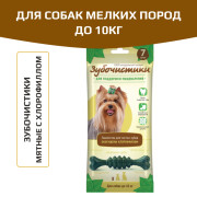 Деревенские лакомства Мятные с хлорофиллом для собак мелких пород до 10кг, зубочистики