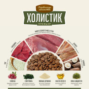 Деревенские лакомства сухой корм для стерилизованных и кастрированных кошек, утка