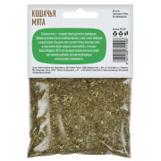 Деревенские лакомства для кошек кошачья мята