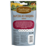 Деревенские лакомства для кошек нарезка из говядины нежная