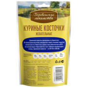 Деревенские лакомства для собак куриные косточки жевательные