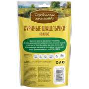 Деревенские лакомства для собак куриные шашлычки нежные