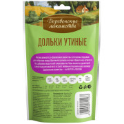 Деревенские лакомства для собак мини-пород дольки утиные