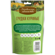 Деревенские лакомства для собак мини-пород куриные грудки