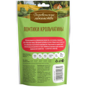 Деревенские лакомства для собак мини-пород ломтики крольчатины