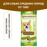 Деревенские лакомства Авокадо с витаминами для собак средних пород от 10кг, зубочистики