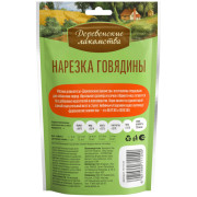 Деревенские лакомства для собак мини-пород нарезка из говядины