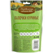 Деревенские лакомства для собак мини-пород палочки куриные