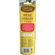 Деревенские лакомства для собак мясные колбаски из говядины