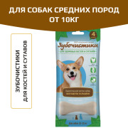 Деревенские лакомства Кальциевые с кальцием для собак средних пород 10-25кг, зубочистики