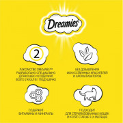 DREAMIES лакомство для кошек подушечки с говядиной