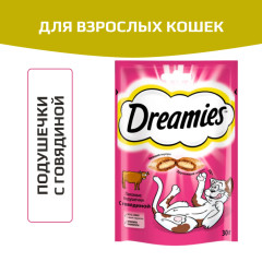 DREAMIES лакомство для кошек подушечки с говядиной