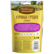 Деревенские лакомства куриные грудки сушеные