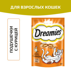 DREAMIES лакомство для кошек подушечки с курицей