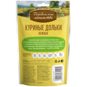Деревенские лакомства традиционные для собак 100% куриные дольки нежные