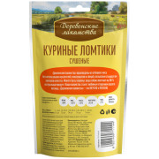 Деревенские лакомства традиционные для собак 100% куриные ломтики сушеные