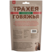 Деревенские лакомства классические рецепты для собак трахея говяжья с мясом курицы