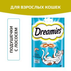 DREAMIES лакомство для кошек подушечки с лососем