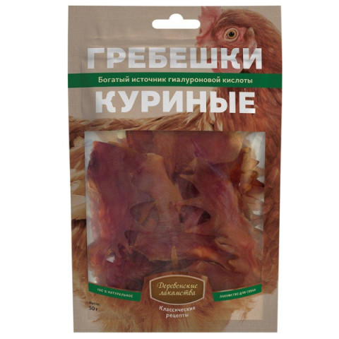 Деревенские лакомства классические рецепты для собак гребешки куриные