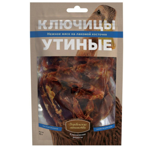 Деревенские лакомства классические рецепты для собак ключицы утиные