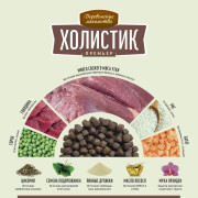 Деревенские лакомства корм сухой для собак мелких и карликовых пород, утка с рисом