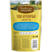 Деревенские лакомства традиционные для собак уши кроличьи с мясом утки