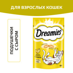 DREAMIES лакомство для кошек подушечки с сыром