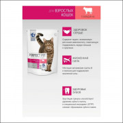 PERFECT FIT корм сухой для взрослых кошек с говядиной
