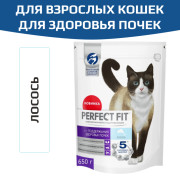 PERFECT FIT корм сухой для взрослых кошек здоровье почек с лососем