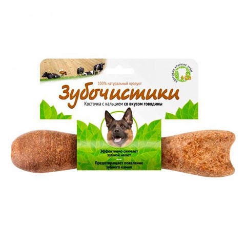 Зубочистики косточка для собак от 25кг с кальцием со вкусом говядины
