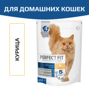 PERFECT FIT корм сухой для домашних кошек с курицей