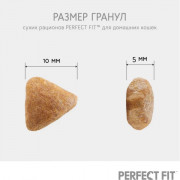 PERFECT FIT корм сухой для домашних кошек с курицей