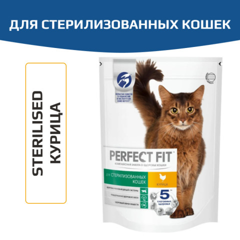 PERFECT FIT корм сухой для кастрированных котов и стерилизованных кошек с курицей