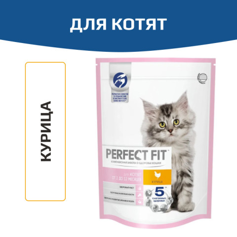 PERFECT FIT корм сухой для котят с курицей