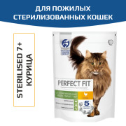 PERFECT FIT корм сухой для для стерилизованных кошек старше 7 лет с курицей