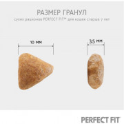 PERFECT FIT корм сухой для для стерилизованных кошек старше 7 лет с курицей