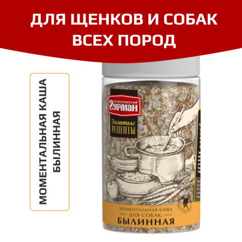 Четвероногий Гурман каша былинная для собак