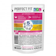 PERFECT FIT корм консервированный для взрослых кошек с говядиной в соусе