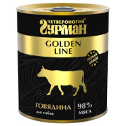 Четвероногий Гурман Golden line корм консервированный для собак говядина