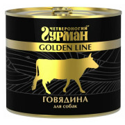 Четвероногий Гурман Golden line корм консервированный для собак говядина