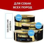 Четвероногий Гурман Golden line корм консервированный для собак индейка