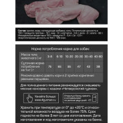 Четвероногий Гурман Golden line корм консервированный для собак кролик