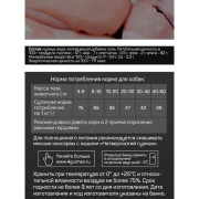 Четвероногий Гурман Golden line корм консервированный для собак курица