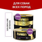 Четвероногий Гурман Golden line корм консервированный для собак ягненок