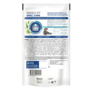 PERFECT FIT Oral Care лакомство для здоровья зубов и полости рта с говядиной и добавлением мяты для собак крупных и средних пород