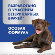 PERFECT FIT Oral Care лакомство для здоровья зубов и полости рта с говядиной и добавлением мяты для собак крупных и средних пород