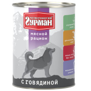 Четвероногий Гурман Мясной рацион корм консервированный для собак говядина